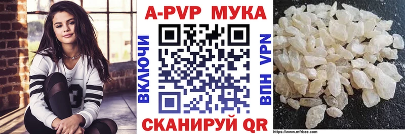 Купить  Колпашево  Alpha PVP крисы CK 