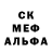 Гашиш гарик Alvar Nuno