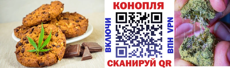 Canna-Cookies марихуана  Купить  Колпашево 