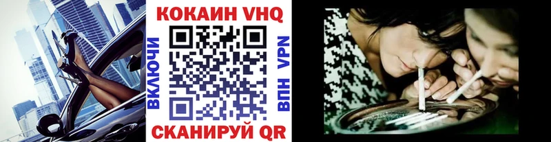 Купить где  Колпашево  КОКАИН 97% 