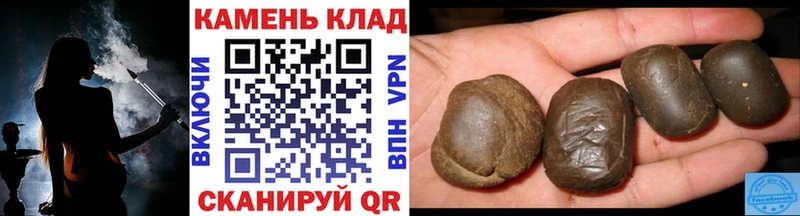 Гашиш Cannabis  Купить  Колпашево 