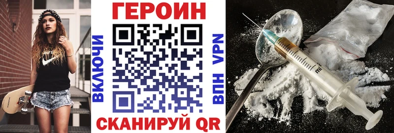 Купить закладки  Колпашево  ГЕРОИН Афган 
