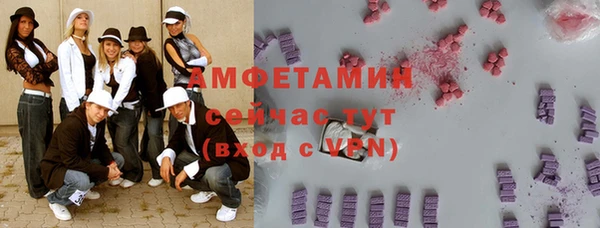 прущая мука Заволжск