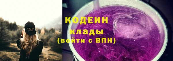 мефедрон Заводоуковск