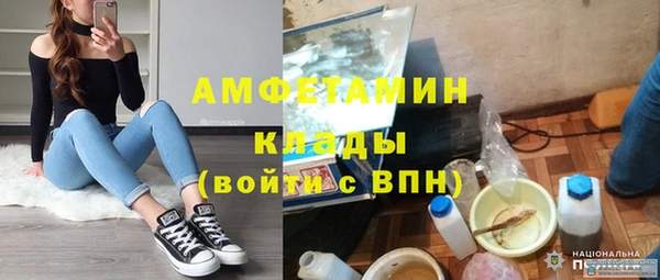 мефедрон Заводоуковск