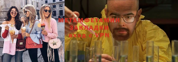 мефедрон Заводоуковск