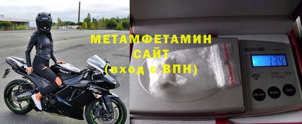 мефедрон Заводоуковск