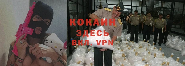 мефедрон Заводоуковск