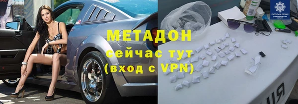 прущая мука Заволжск