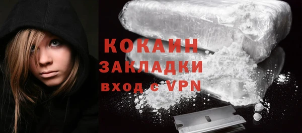 мефедрон Заводоуковск