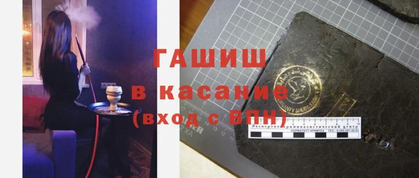 мефедрон Заводоуковск