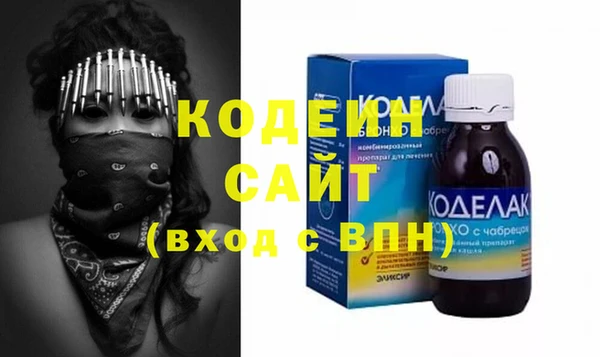 мефедрон Заводоуковск
