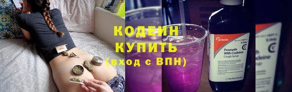 мефедрон Заводоуковск