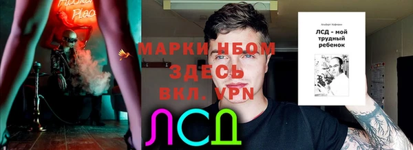 мефедрон Заводоуковск