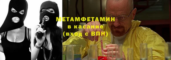мефедрон Заводоуковск