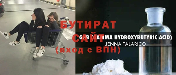 мефедрон Заводоуковск