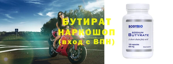 прущая мука Заволжск