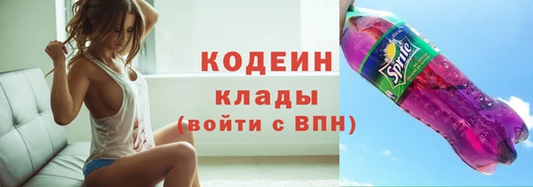 прущая мука Заволжск
