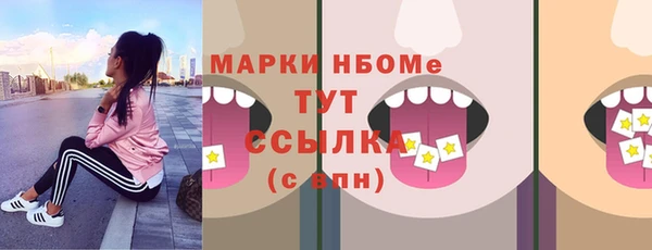 мефедрон Заводоуковск