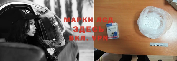 прущая мука Заволжск