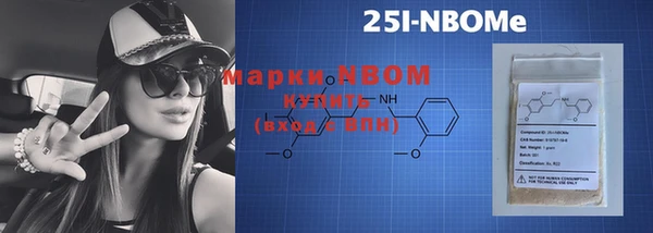 прущая мука Заволжск