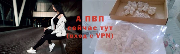 mdpv Заволжье