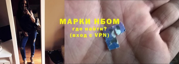 прущая мука Заволжск