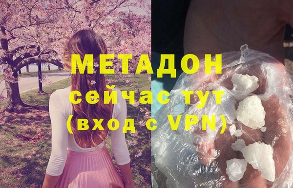 альфа пвп VHQ Елизово