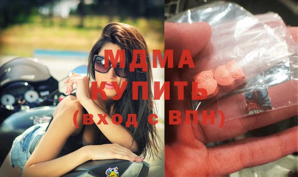 mdpv Заволжье