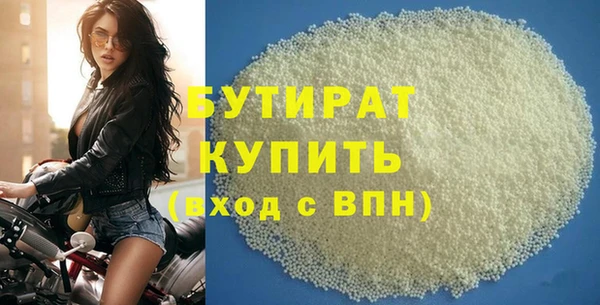 mdpv Заволжье