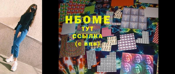 mdpv Заволжье