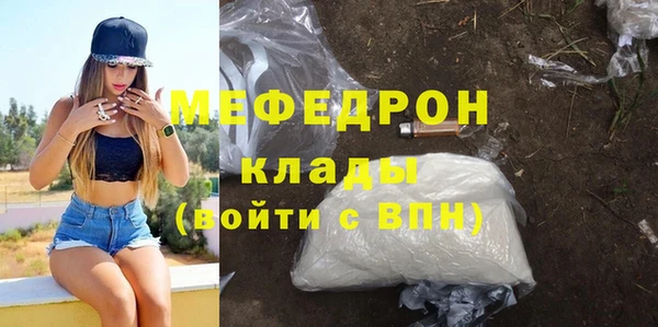 альфа пвп VHQ Елизово