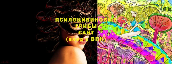 прущая мука Заволжск