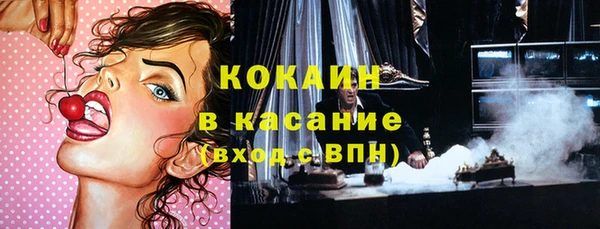 прущая мука Заволжск