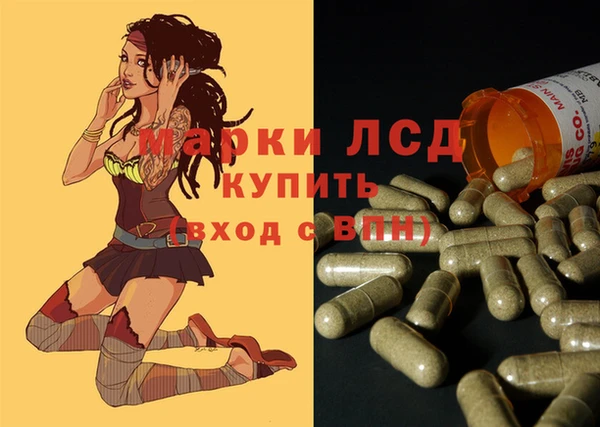 прущая мука Заволжск