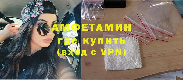 герыч Ельня