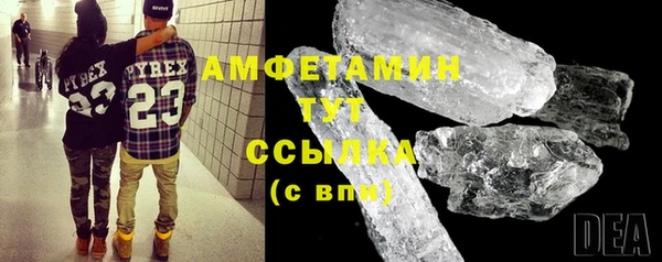 прущая мука Заволжск
