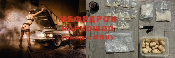 mdpv Заволжье