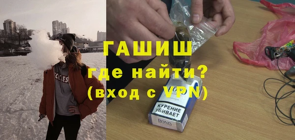 мефедрон Заводоуковск