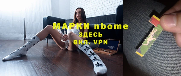 mdpv Заволжье