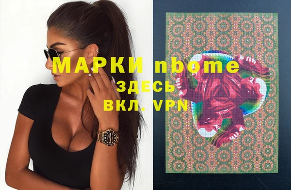 прущая мука Заволжск