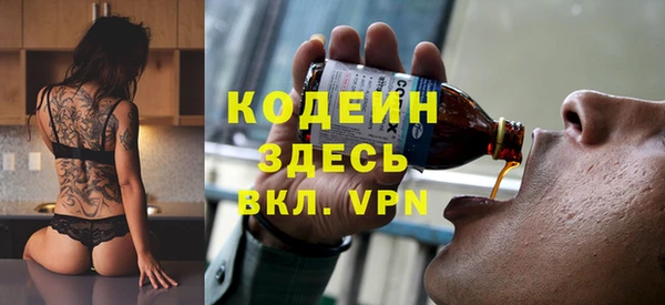 каннабис Елабуга