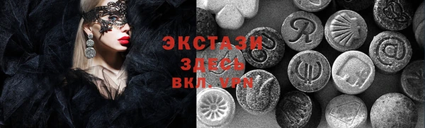 прущая мука Заволжск