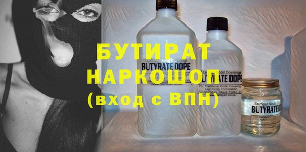 мефедрон Заводоуковск