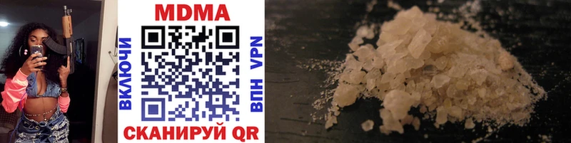 MDMA молли  Купить  Колпашево 