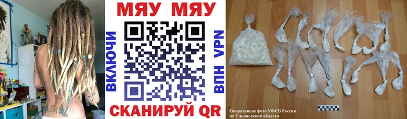 Мефедрон мука  Купить где  Колпашево 