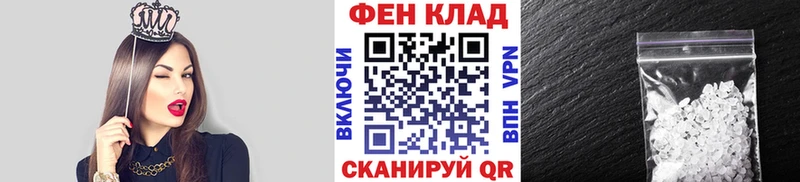 Купить  Колпашево  Метамфетамин Methamphetamine 